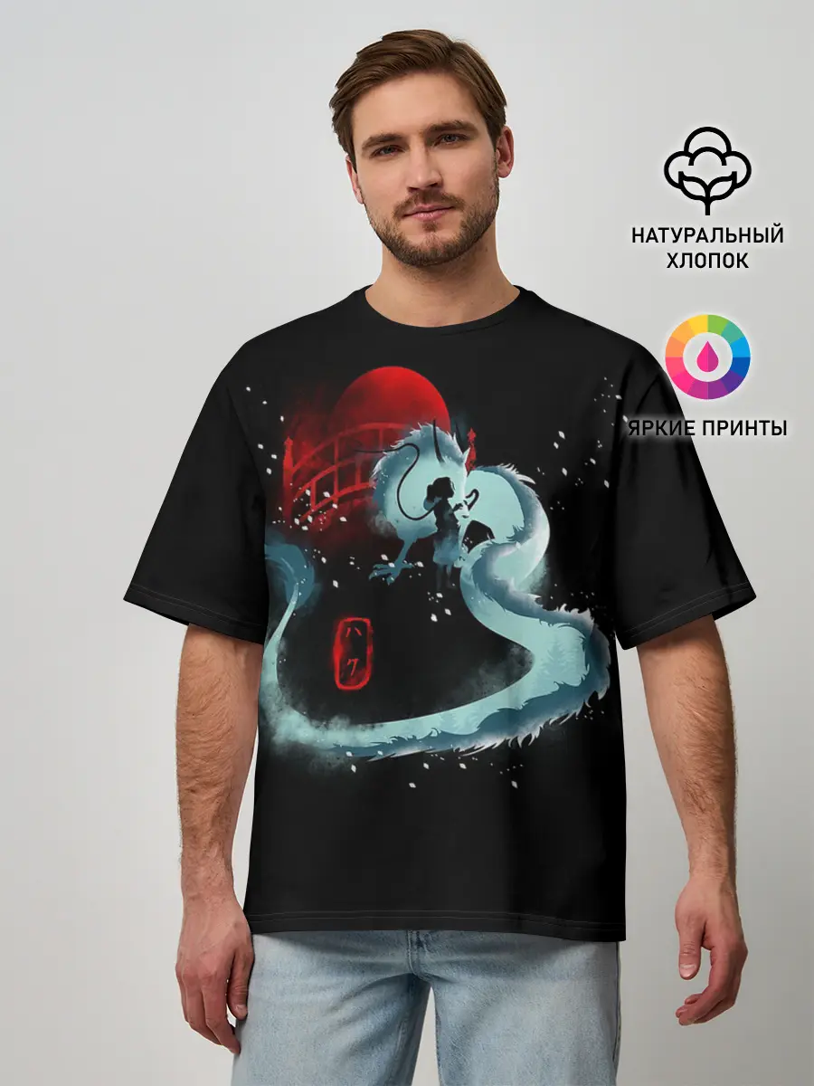 Мужская футболка оверсайз / Дракон Хаку