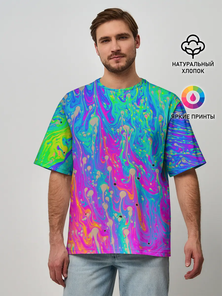 Мужская футболка оверсайз / НЕОНОВАЯ ПАЛИТРА