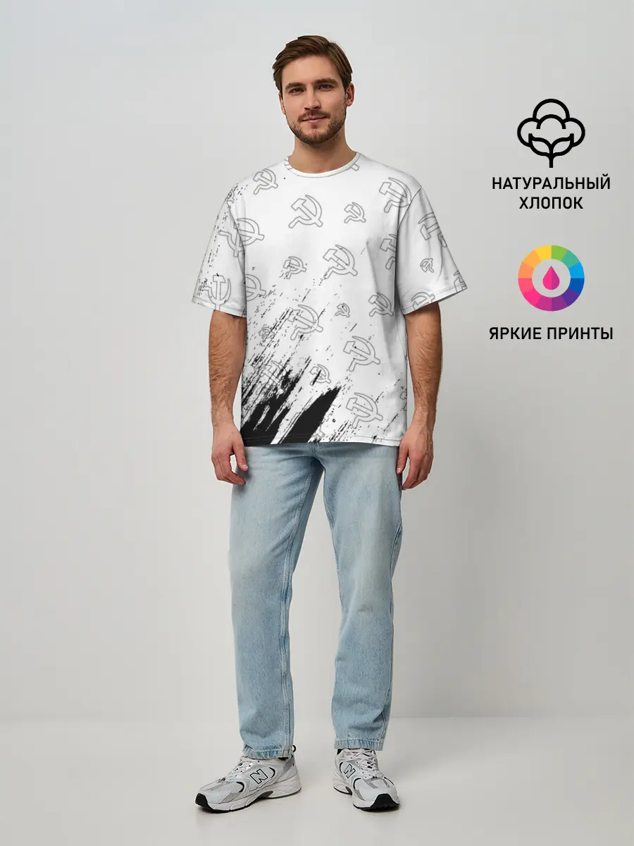 Мужская футболка оверсайз / USSR / СССР