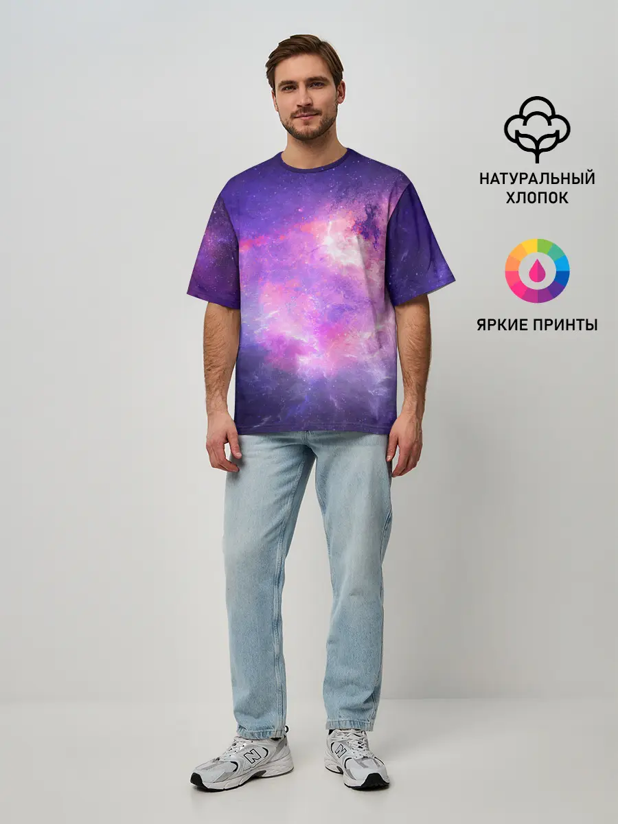 Мужская футболка оверсайз / Космические дали