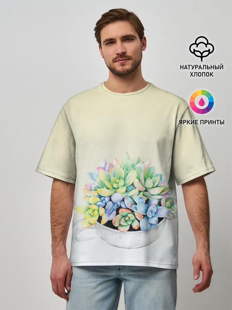 Мужская футболка оверсайз / Чашка с суккулентами