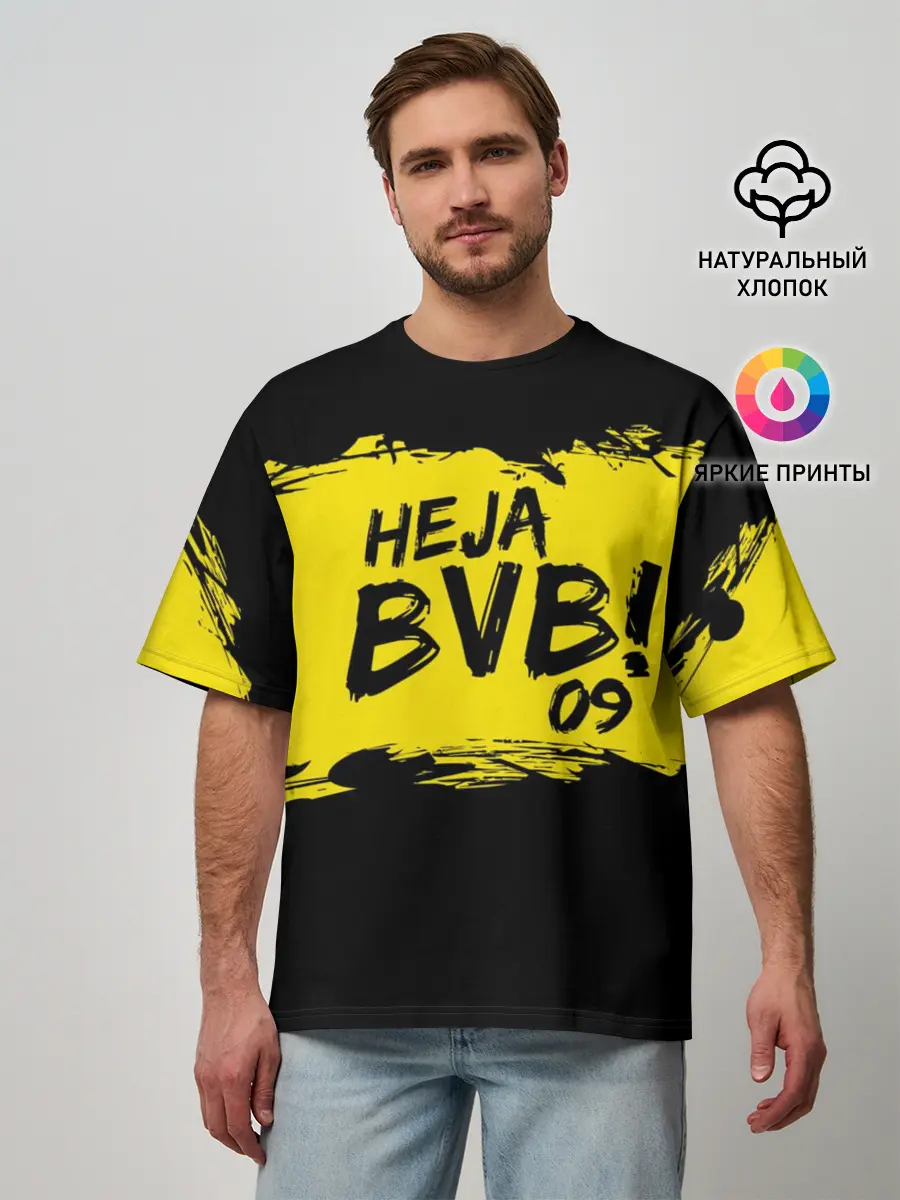 Мужская футболка оверсайз / Borussia Dortmund FC