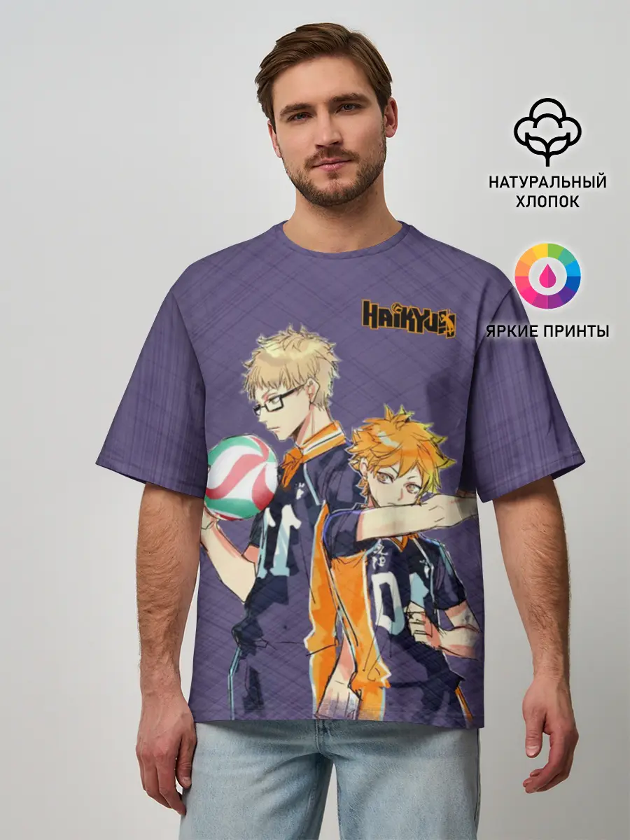 Мужская футболка оверсайз / Haikyuu Кэй Цукишима