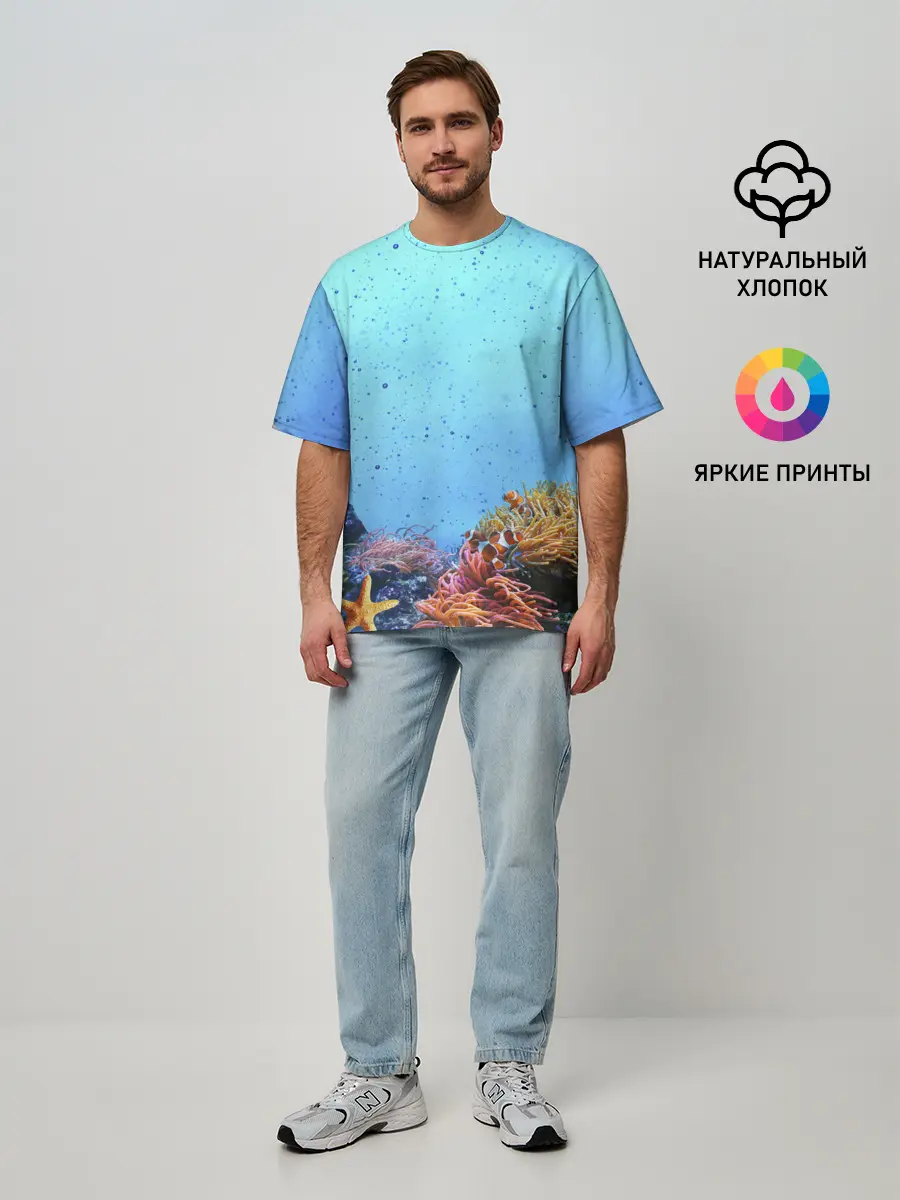 Мужская футболка оверсайз / Подводный мир