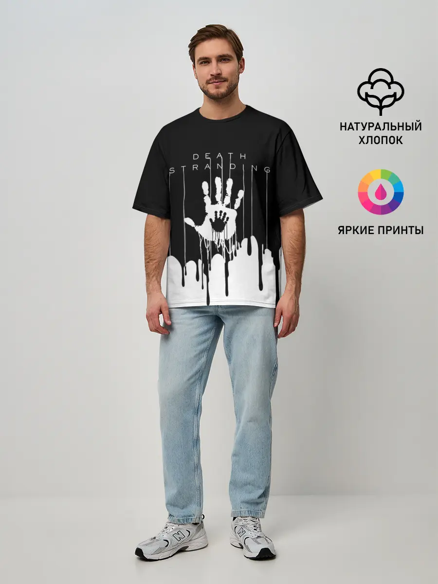 Мужская футболка оверсайз / DEATH STRANDING