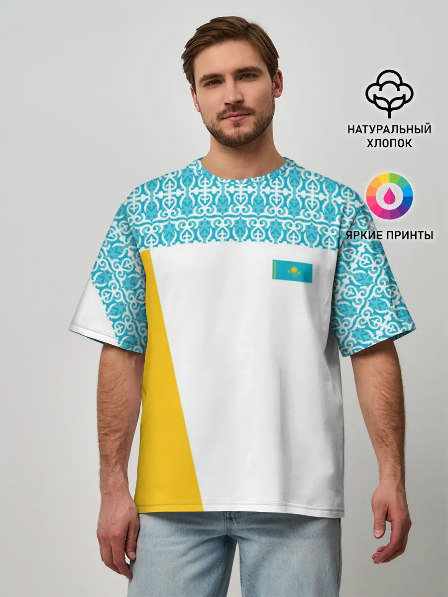 Мужская футболка оверсайз / Казахстан Форма