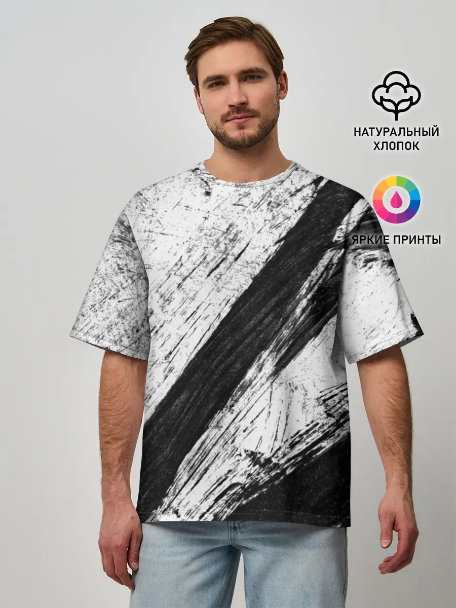 Мужская футболка оверсайз / просто краски
