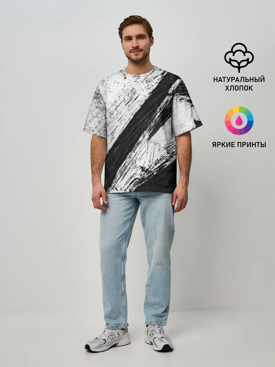 Мужская футболка оверсайз / просто краски