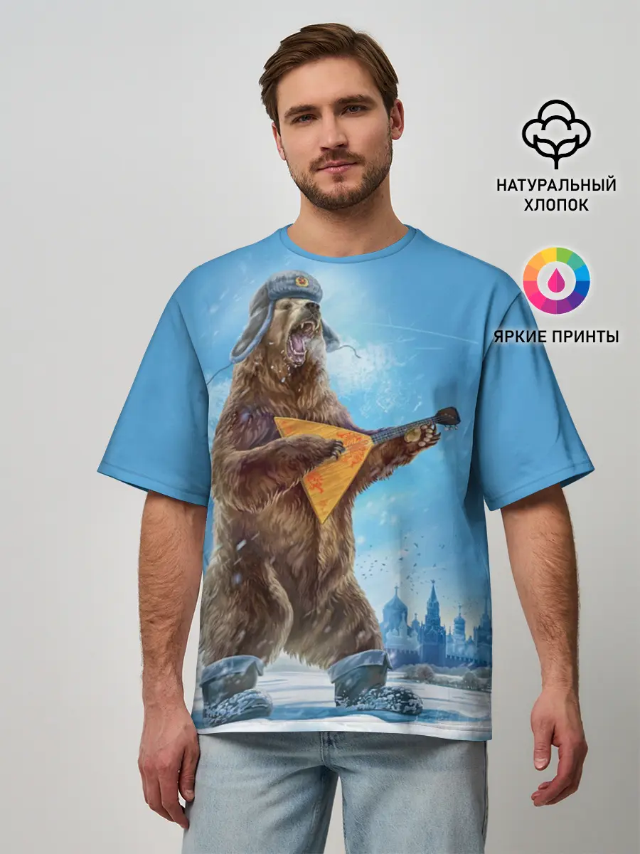 Мужская футболка оверсайз / Мишка с балалайкой