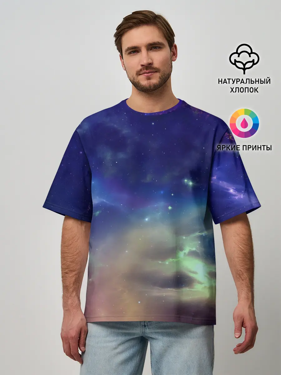 Мужская футболка оверсайз / Космическое сияние