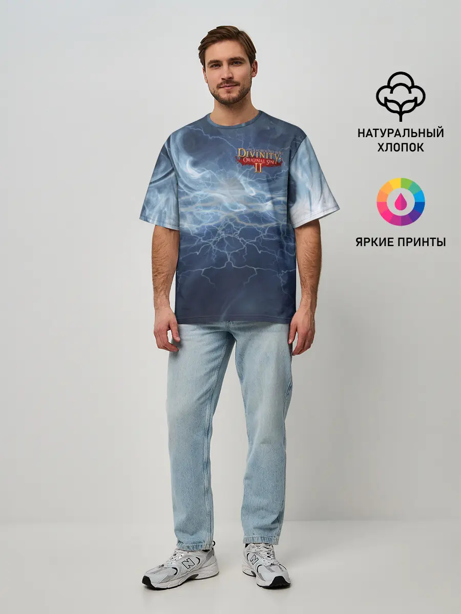 Мужская футболка оверсайз / Divinity