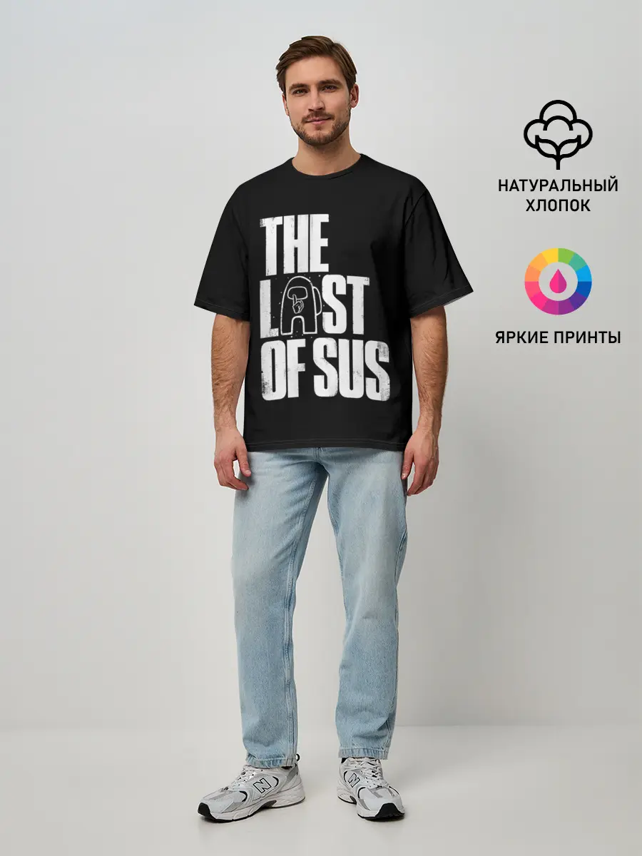 Мужская футболка оверсайз / Among Us | The Last Of Us