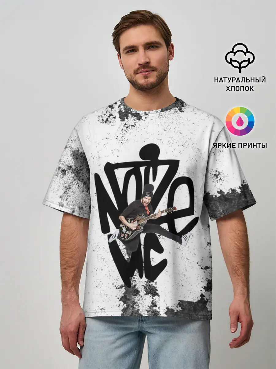 Мужская футболка оверсайз / Noize MC