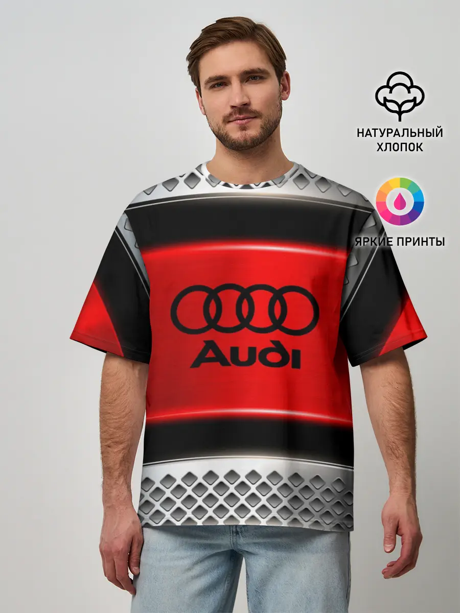 Мужская футболка оверсайз / AUDI