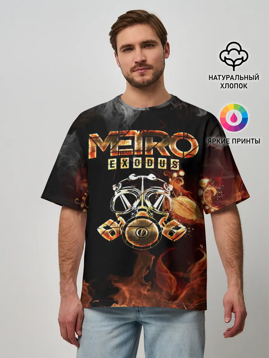 Мужская футболка оверсайз / Метро: Исход
