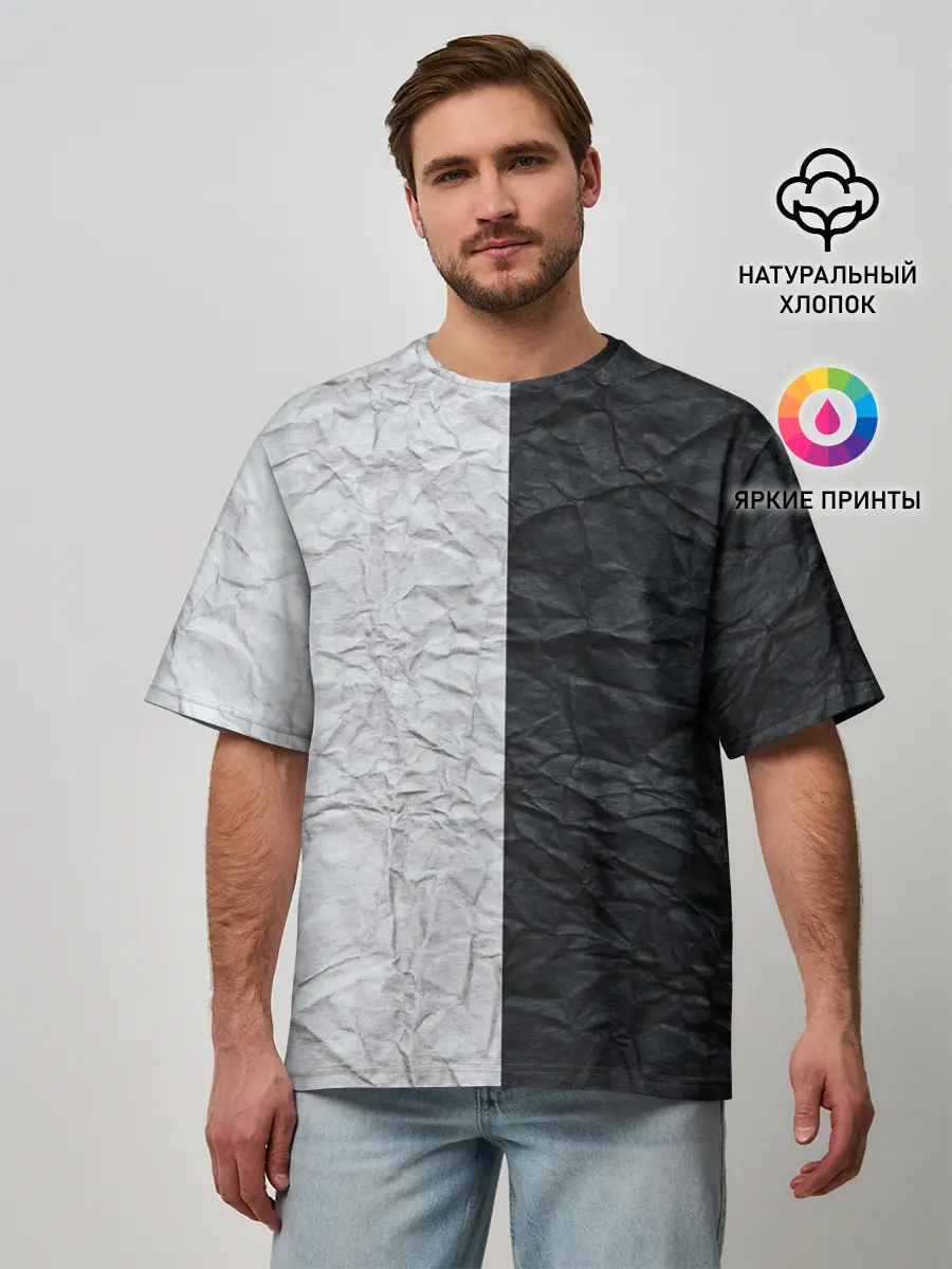 Мужская футболка оверсайз / Мятая Черно-Белая Бумага
