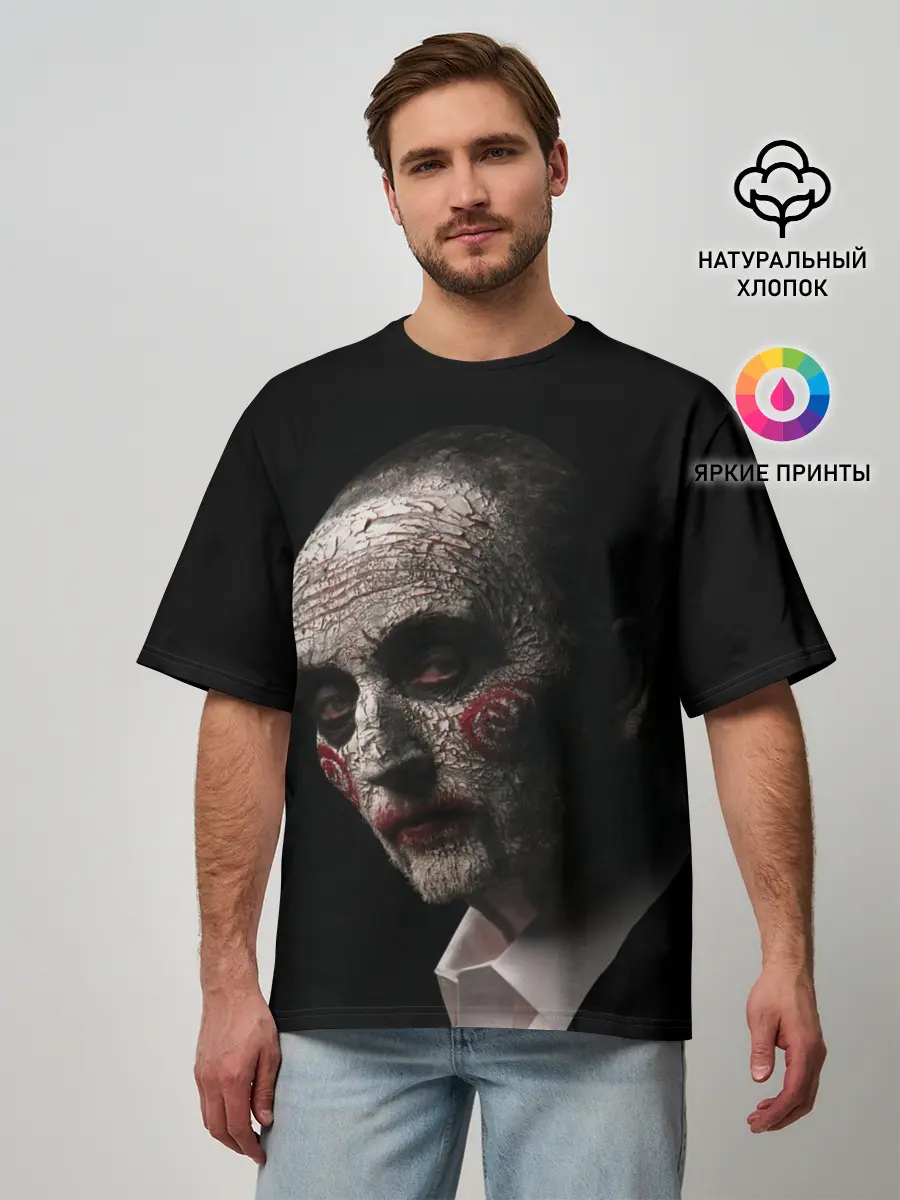 Мужская футболка оверсайз / Джон Крамер Пила