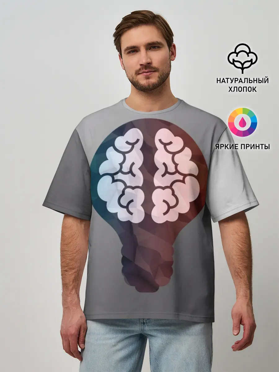 Мужская футболка оверсайз / Прокачай мозги