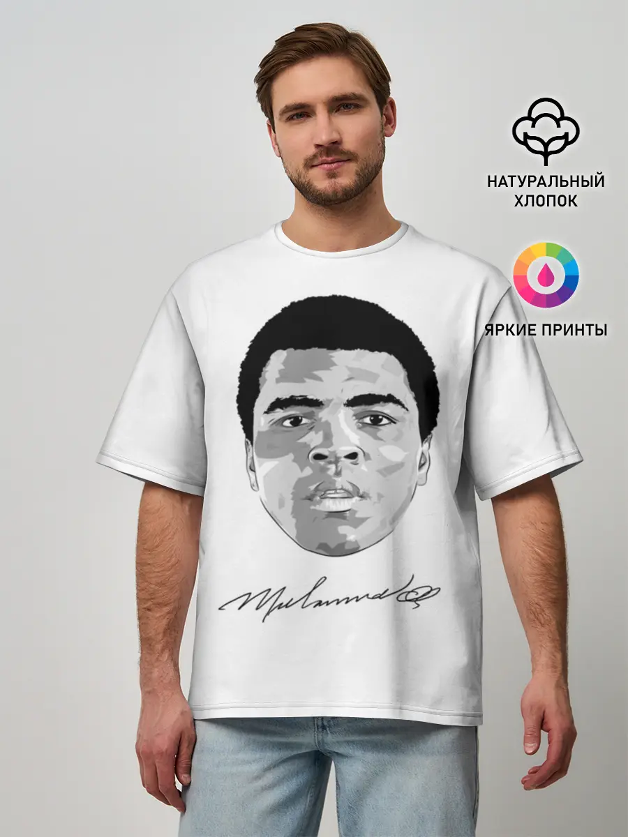 Мужская футболка оверсайз / Мухаммед Али