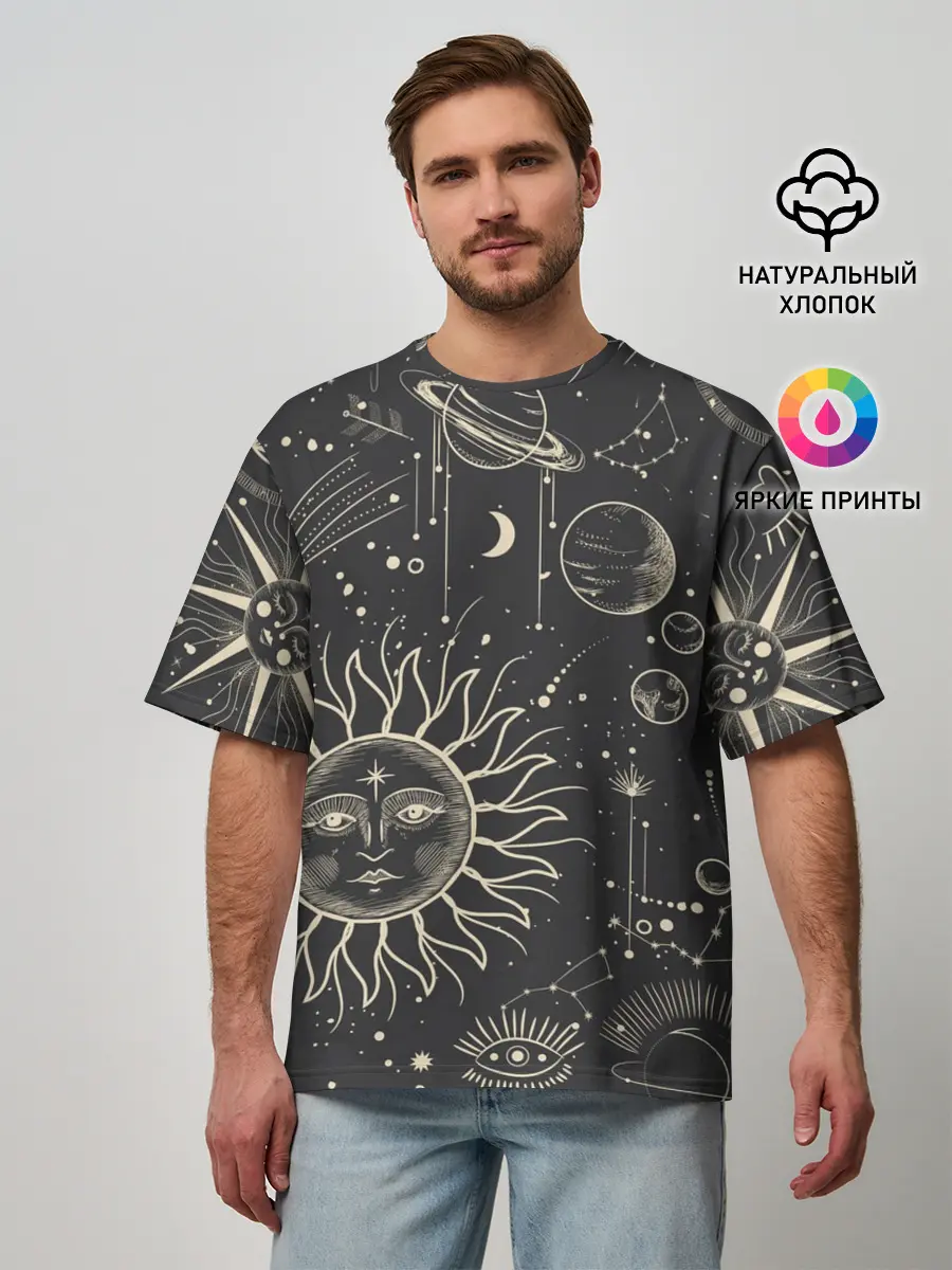 Мужская футболка оверсайз / звездное небо