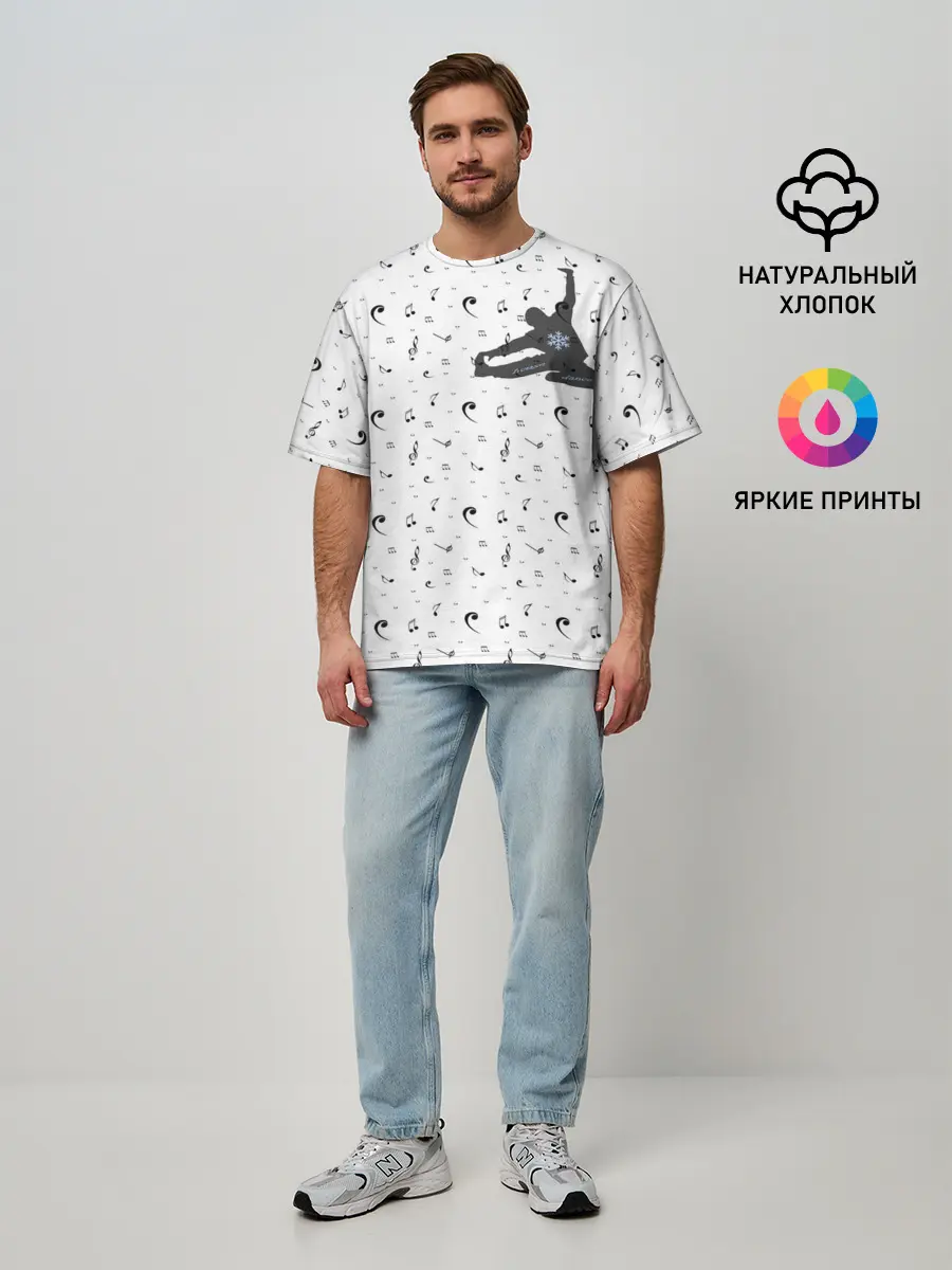 Мужская футболка оверсайз / Dance style