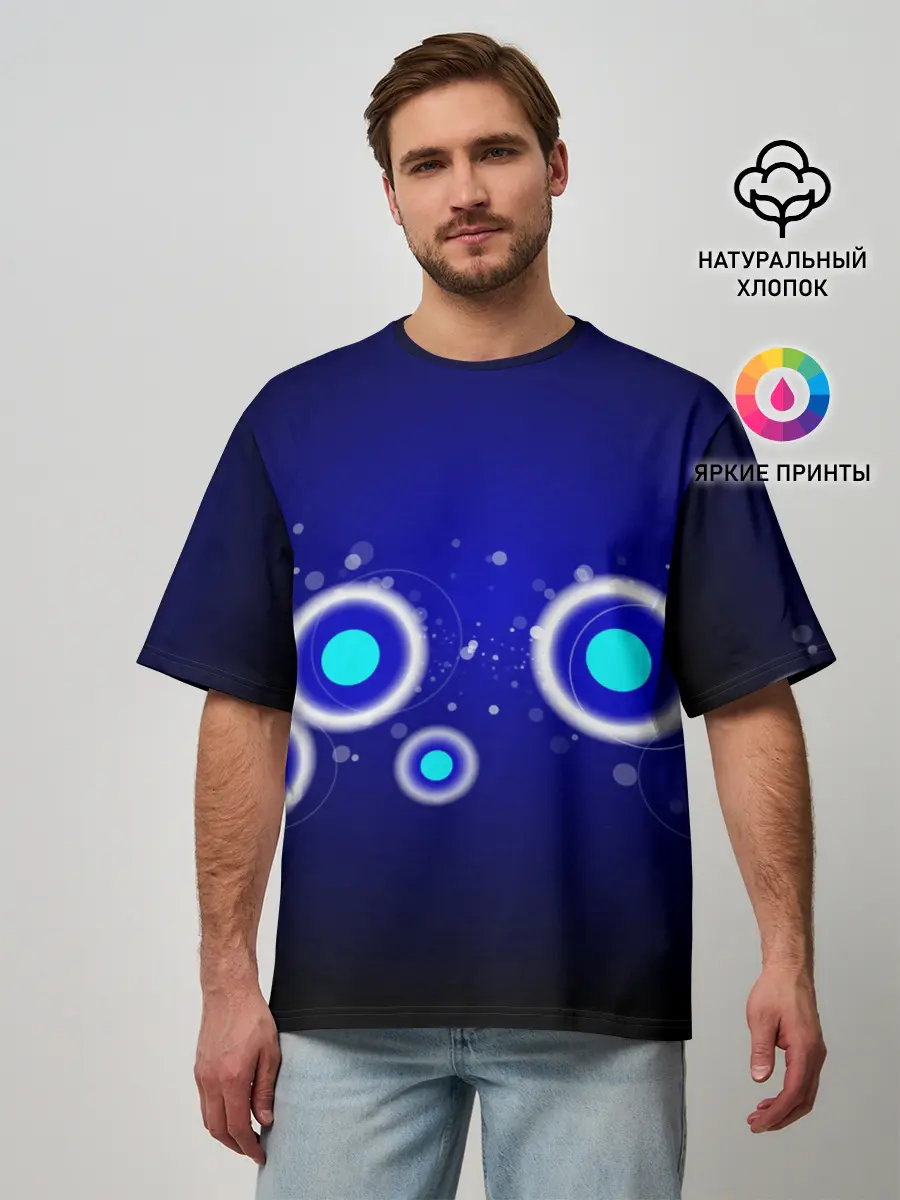 Мужская футболка оверсайз / Молекулы
