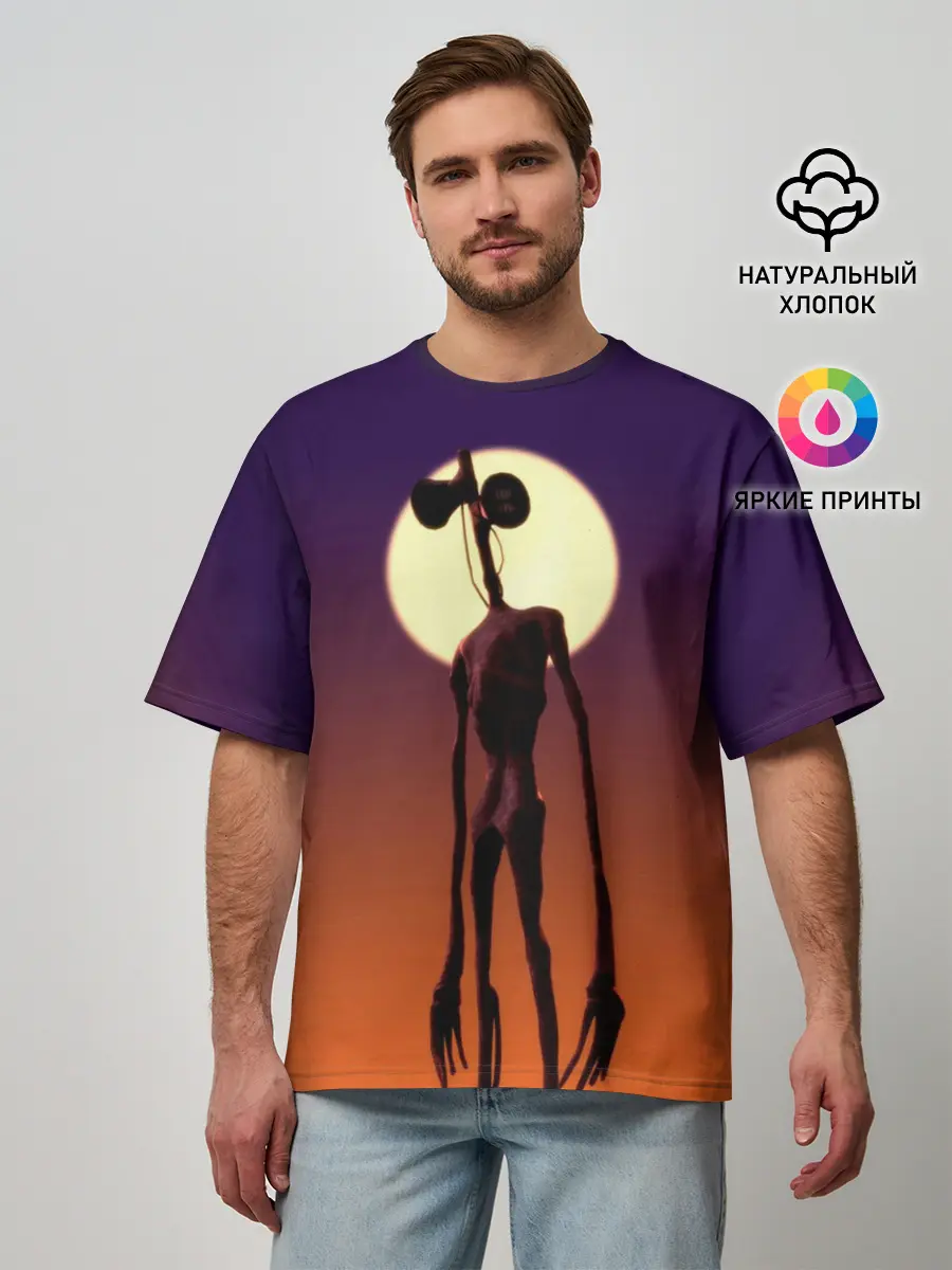 Мужская футболка оверсайз / Сиреноголовый | Хоррор