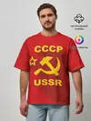 Мужская футболка оверсайз / СССР
