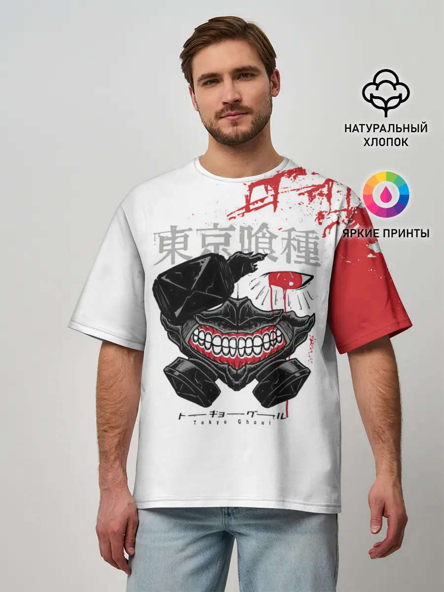 Мужская футболка оверсайз / Kaneki Ken кусок головы