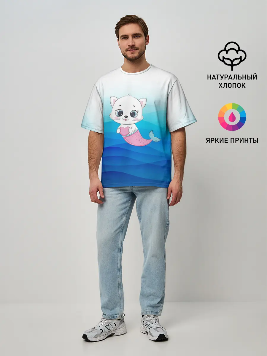 Мужская футболка оверсайз / Котик русалочка | Русалка с сердечком