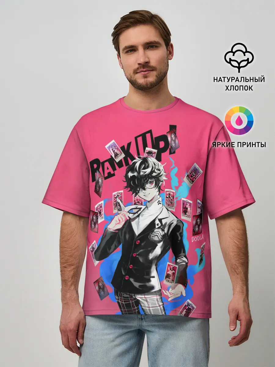 Мужская футболка оверсайз / Амамия