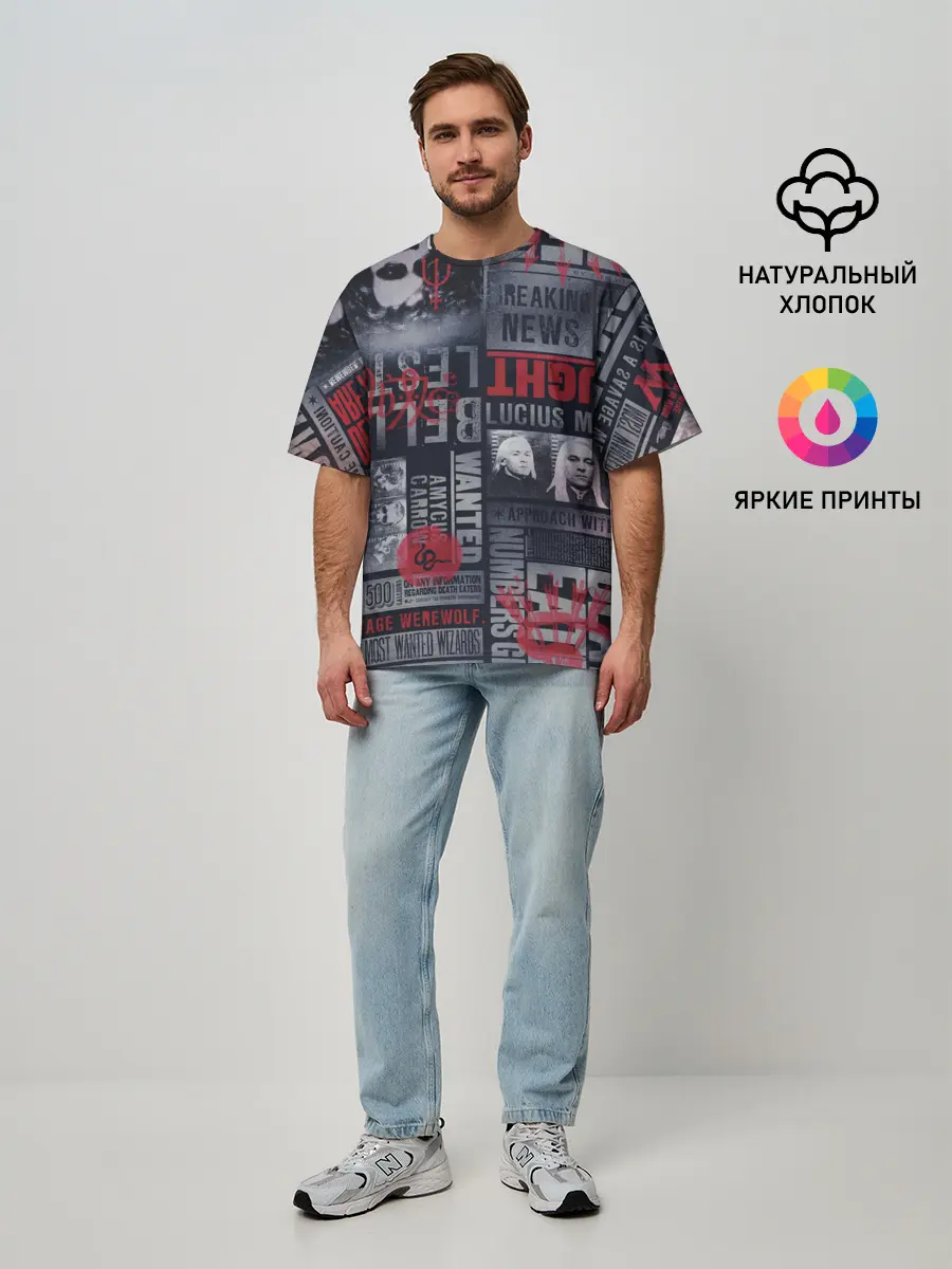 Мужская футболка оверсайз / Гарри Поттер