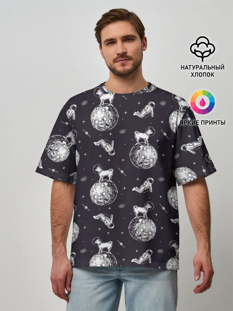 Мужская футболка оверсайз / Собаки - астронавты