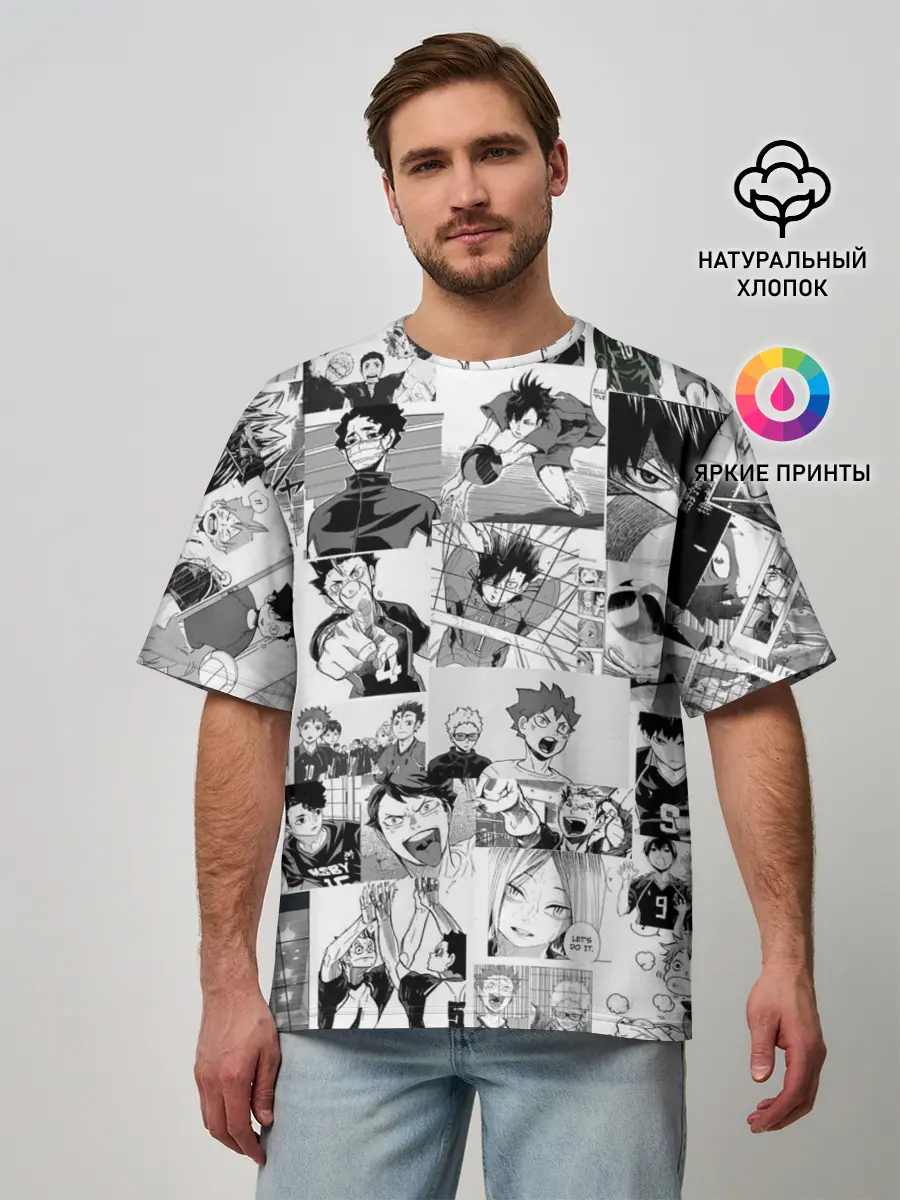 Мужская футболка оверсайз / Haikyu pattern