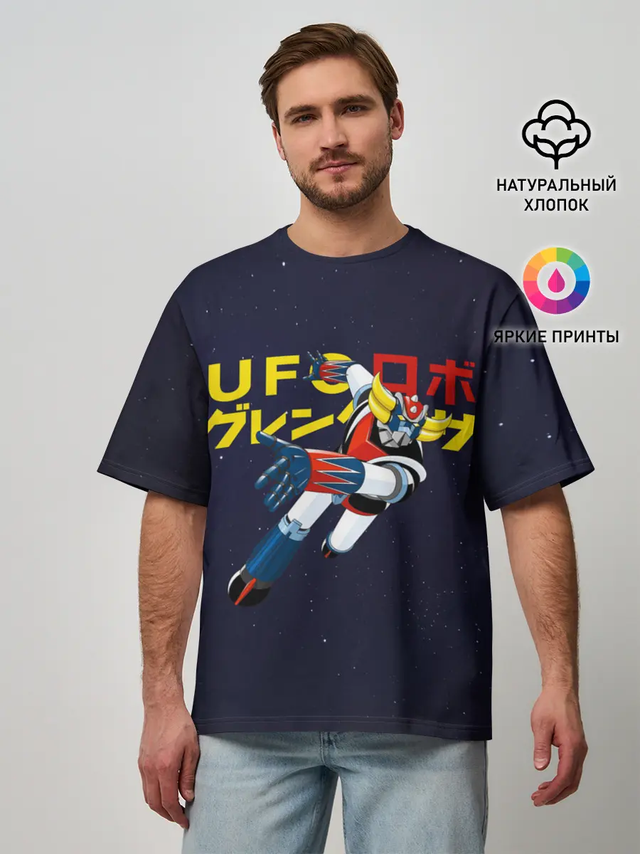 Мужская футболка оверсайз / Грендайзер