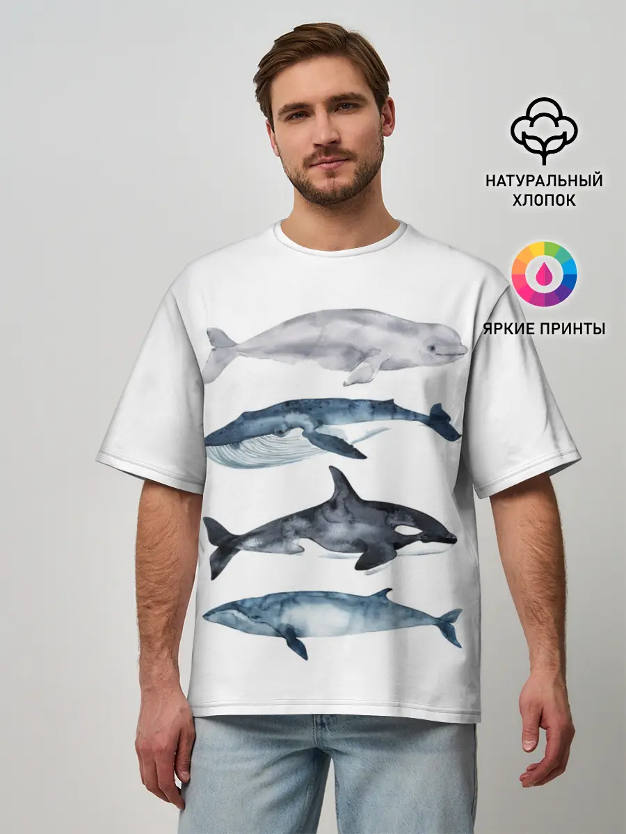 Мужская футболка оверсайз / киты