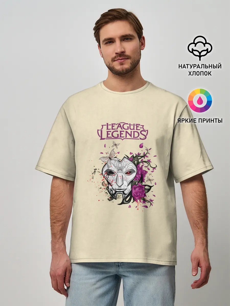 Мужская футболка оверсайз / League of Legends