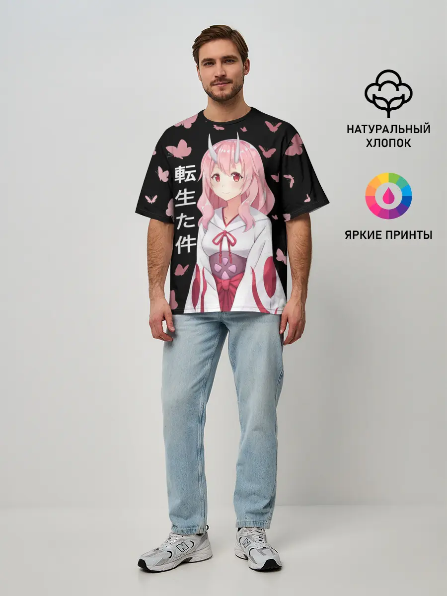 Мужская футболка оверсайз / Принцесса Сюна