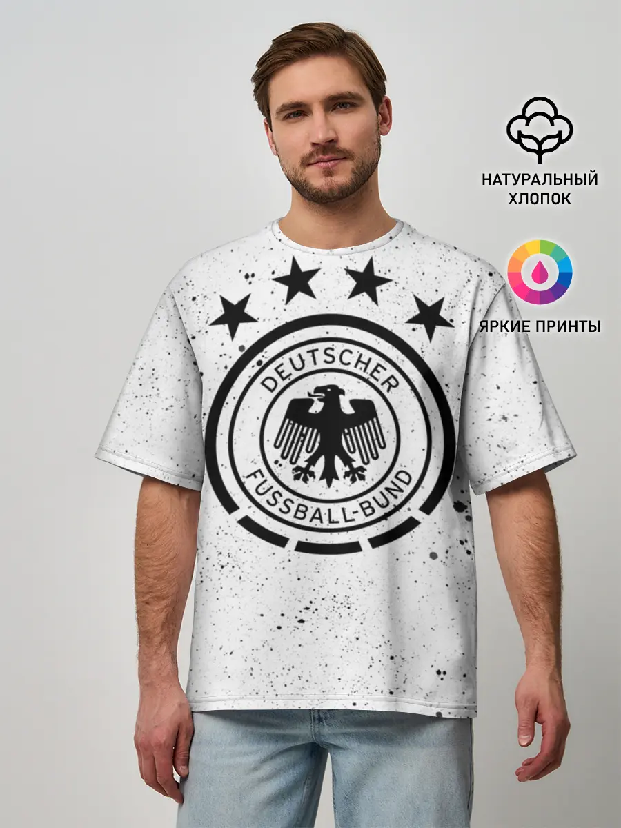 Мужская футболка оверсайз / Сборная Германии