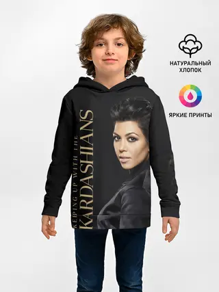 Детское худи / Семейство Кардашьян