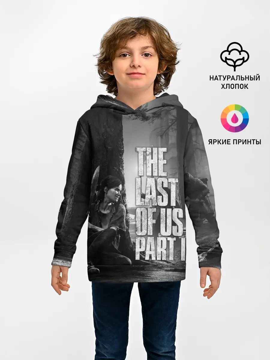 Детское худи / THE LAST OF US 2