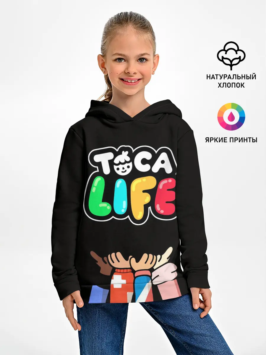 Детское худи / Toca Boca | Тока бока ДРУЖБА