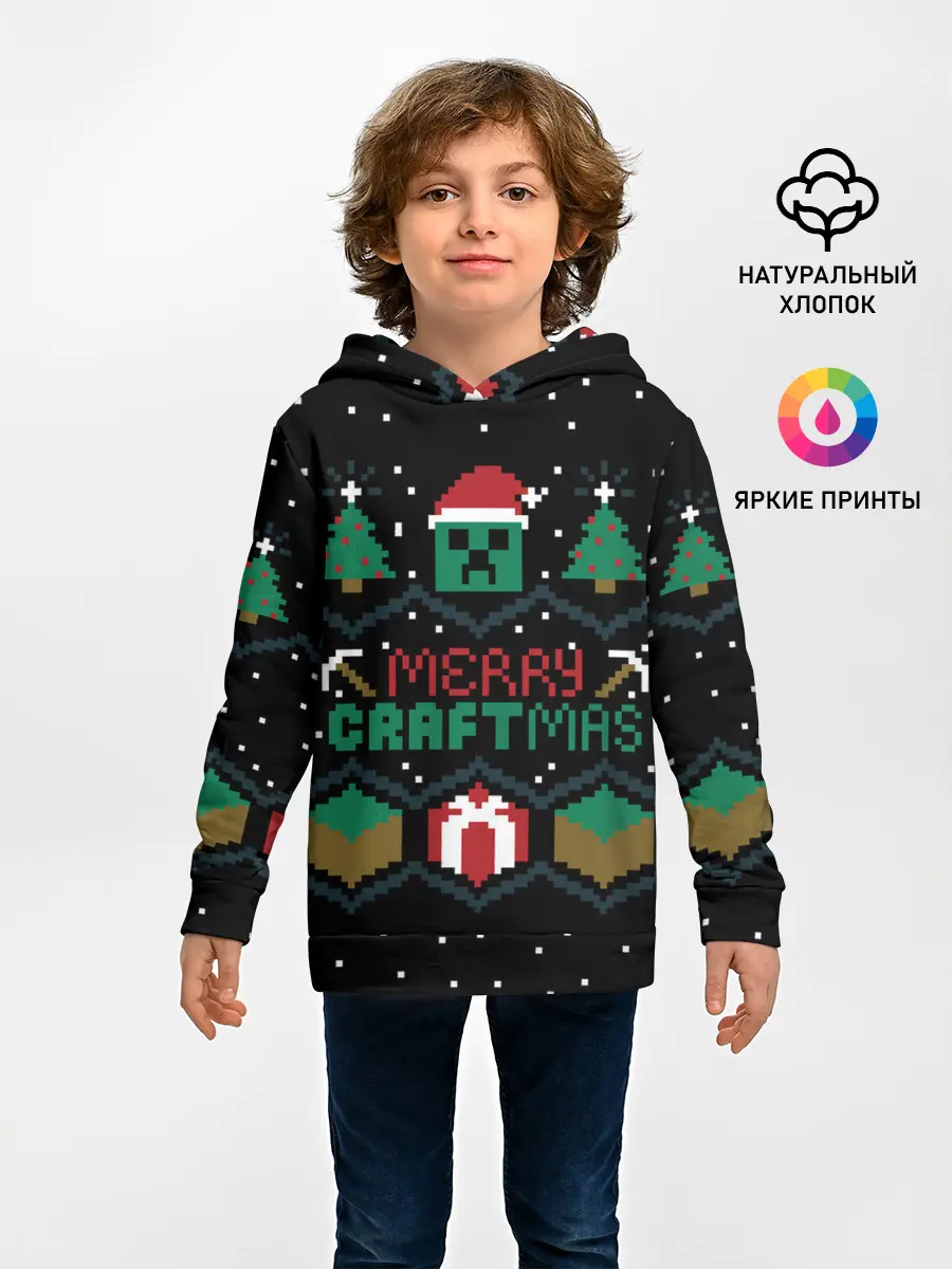 Детское худи / MINECRAFT