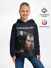 Детское худи / 13 причин почему