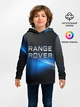Детское худи / renge rover
