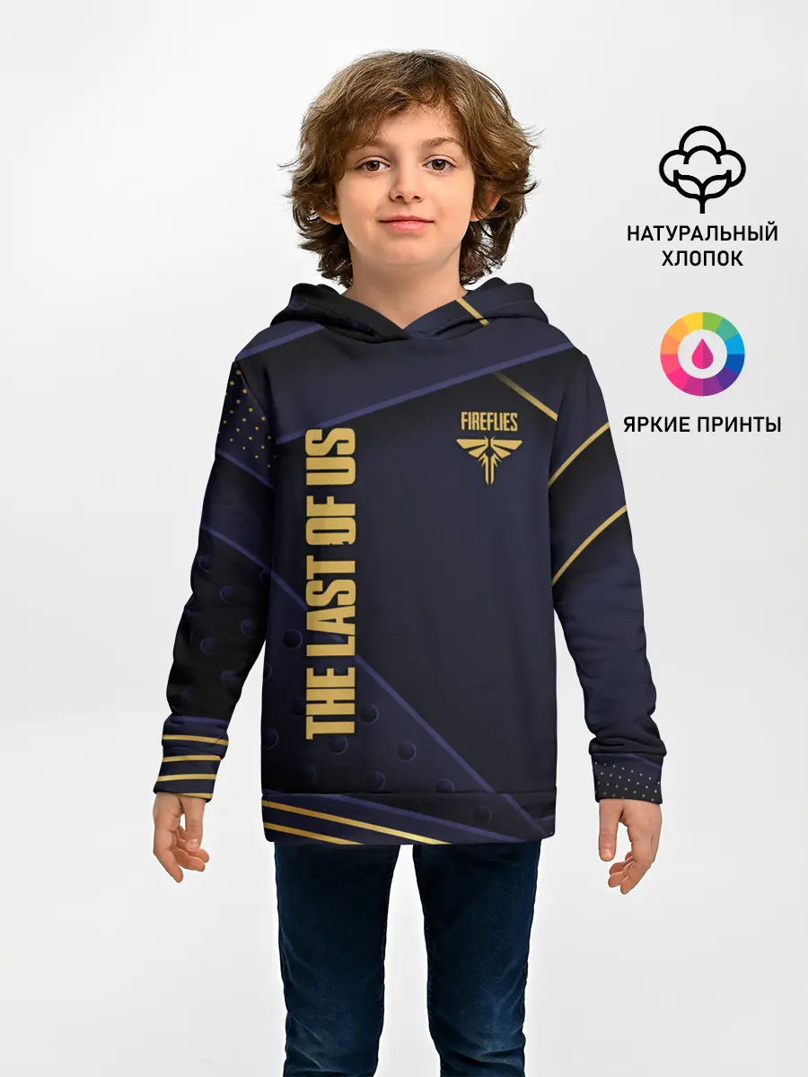 Детское худи / The Last of Us 2