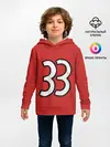 Детское худи / 33