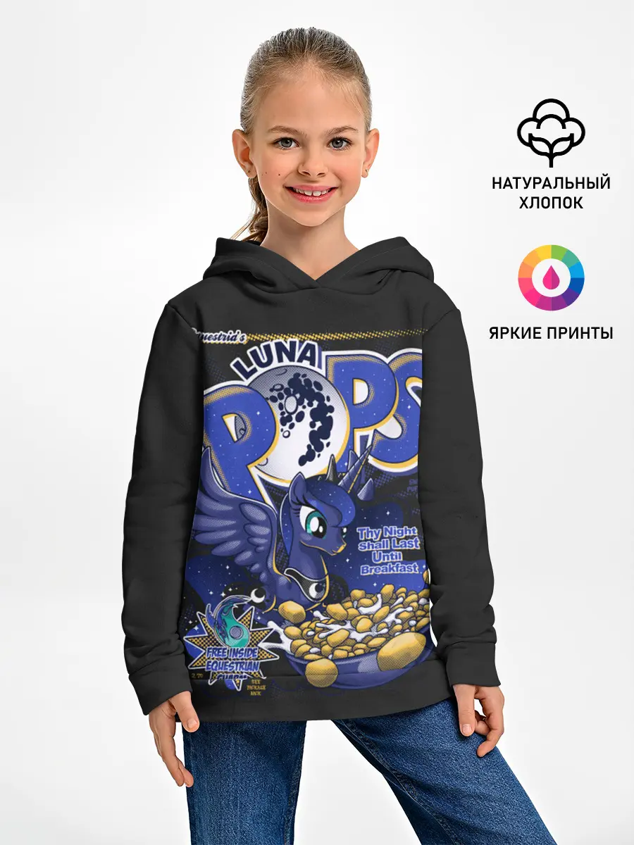 Детское худи / Мой маленький пони Luna pops