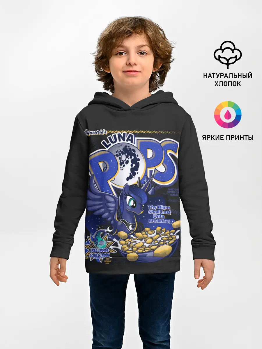 Детское худи / Мой маленький пони Luna pops