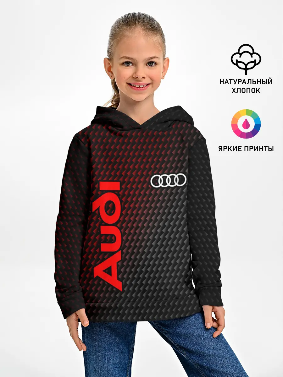 Детское худи / AUDI / АУДИ